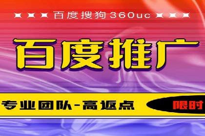 案例分享：如何提升百度推广效果