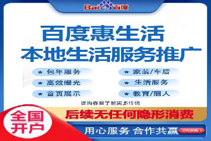 深度解析百度推广竞价：一品牌如何通过广告提升知名度