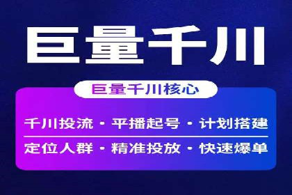 如何通过SEM投放实现品牌曝光